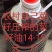 农村菜籽油