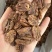 碧根果仁奶香味无壳纯果肉