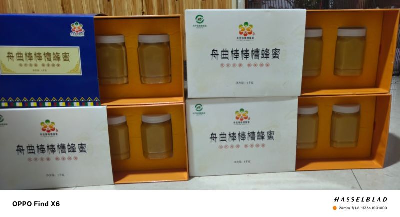正宗蜂蜜
