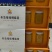 正宗蜂蜜
