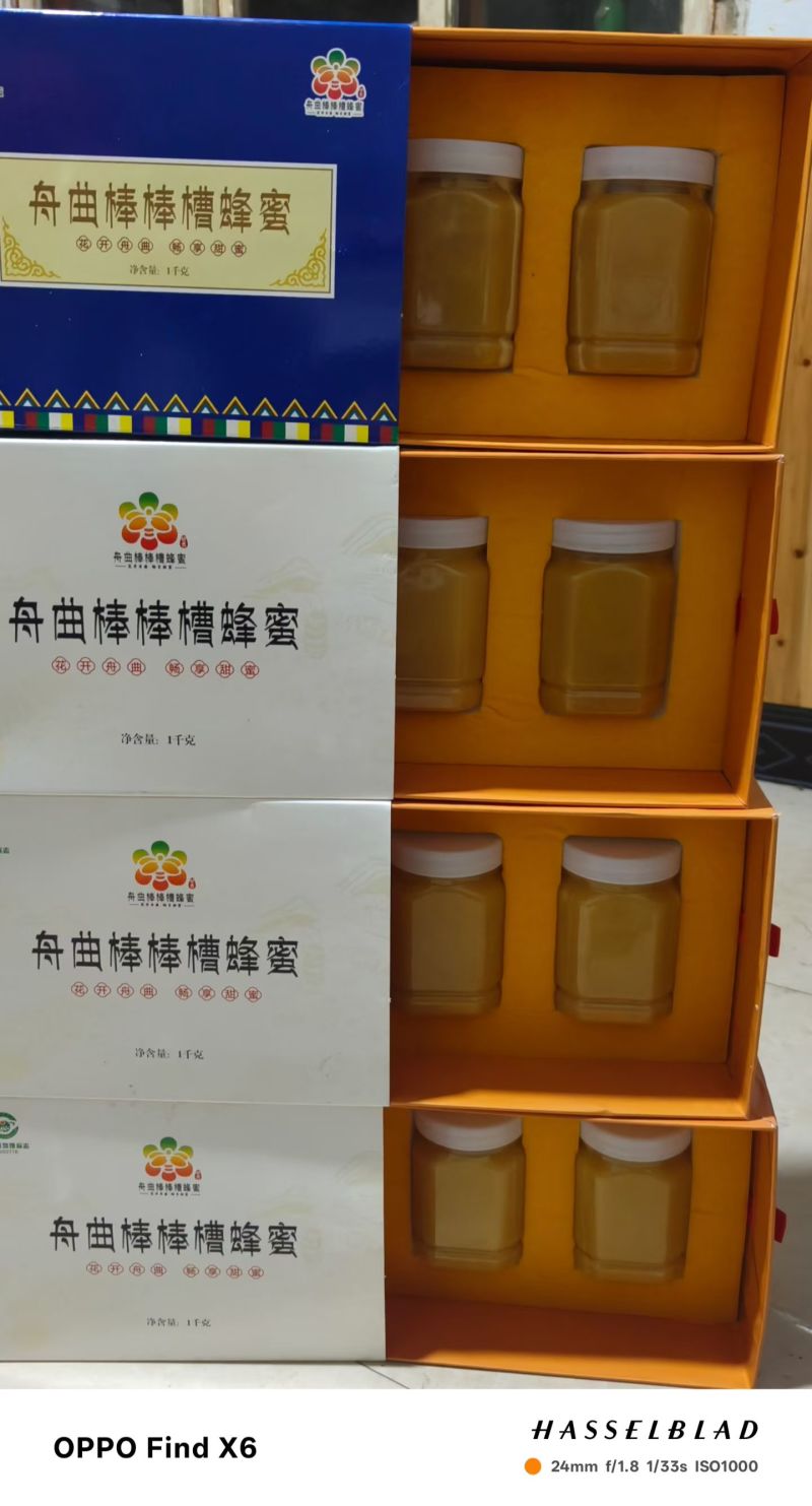 正宗蜂蜜