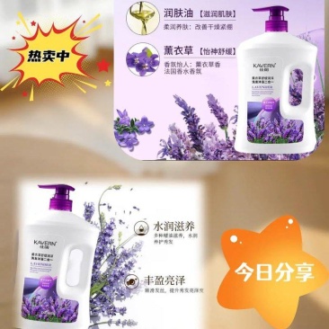 洗发沐浴二合一沐浴露持久留香洗发水控油保湿补水滋润女套装