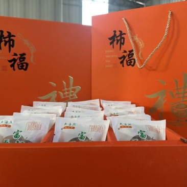 富平柿饼