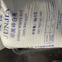 印度碎米粉米做粉做点心饲料