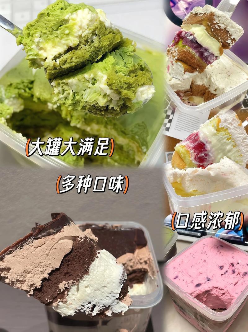 恬心日记盒子慕斯小罐罐子蛋糕草莓蛋糕甜品礼盒生日新年礼物