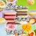 恬心日记盒子慕斯小罐罐子蛋糕草莓蛋糕甜品礼盒生日新年礼物