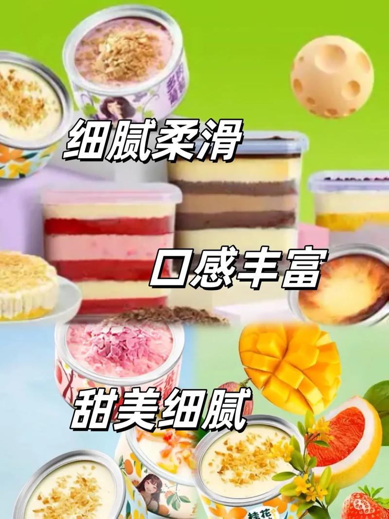 恬心日记盒子慕斯小罐罐子蛋糕草莓蛋糕甜品礼盒生日新年礼物