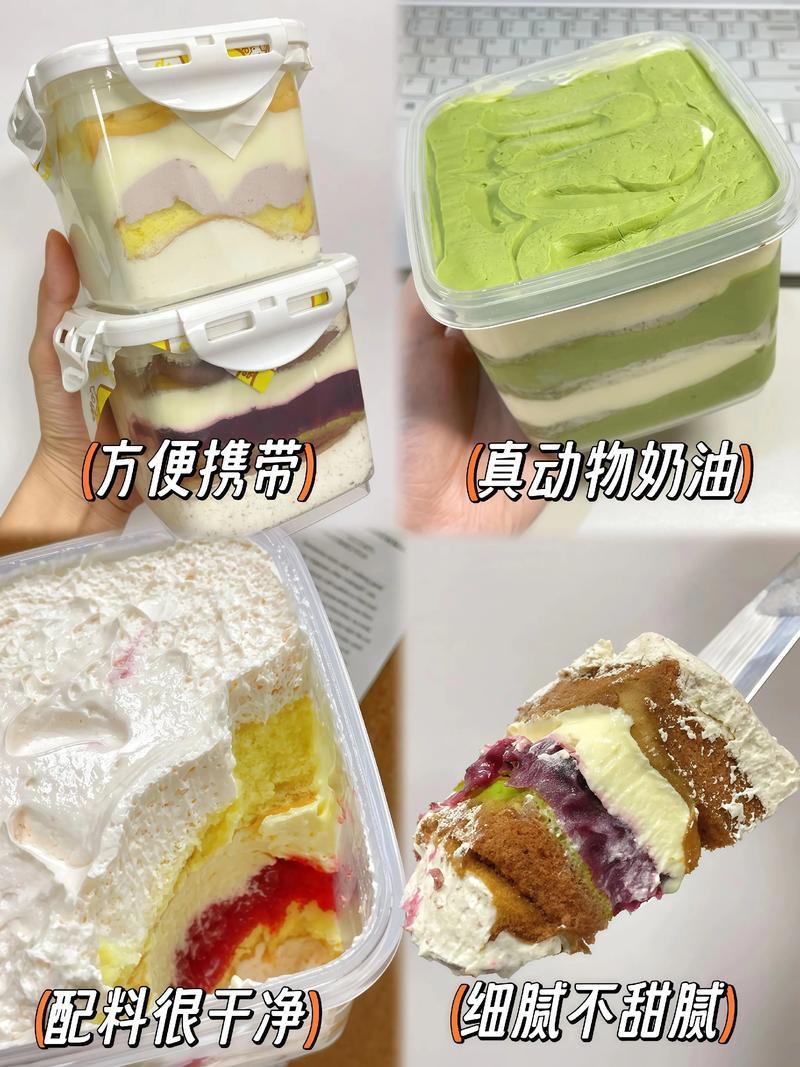恬心日记盒子慕斯小罐罐子蛋糕草莓蛋糕甜品礼盒生日新年礼物