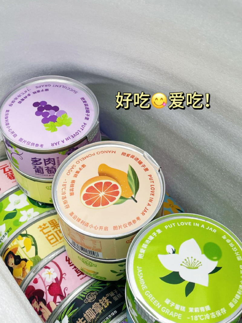 恬心日记盒子慕斯小罐罐子蛋糕草莓蛋糕甜品礼盒生日新年礼物