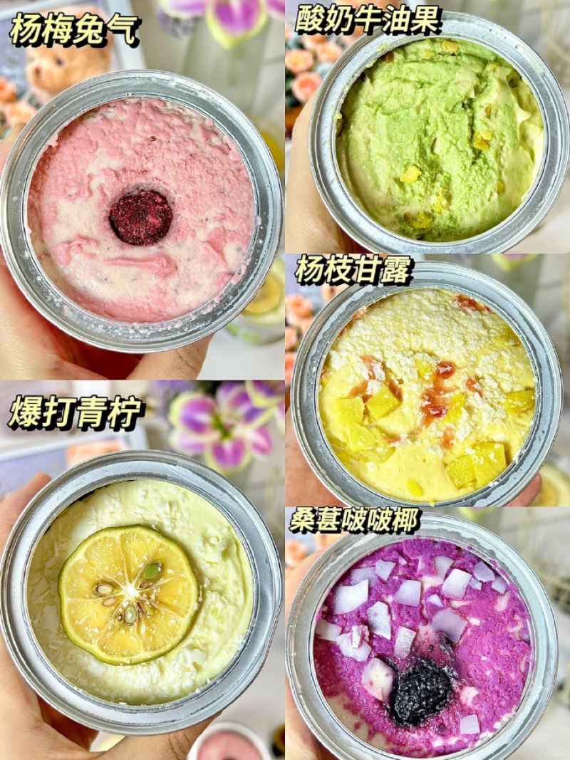 恬心日记盒子慕斯小罐罐子蛋糕草莓蛋糕甜品礼盒生日新年礼物