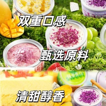 恬心日记盒子慕斯小罐罐子蛋糕草莓蛋糕甜品礼盒生日新年礼物