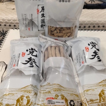 岷县无硫精品党参条