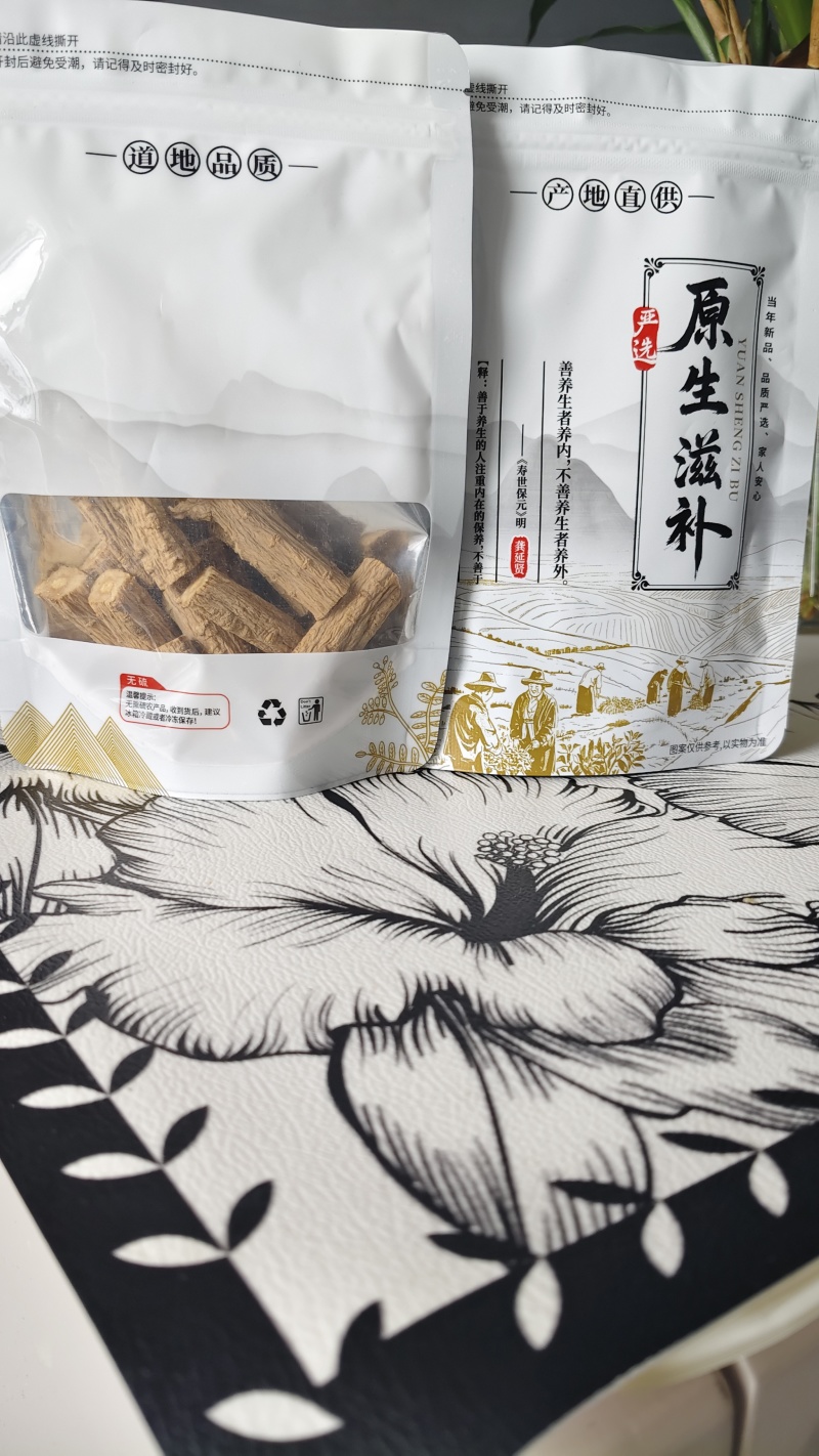 岷县无硫精品党参条
