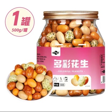 酥脆多彩鱼皮花生米香酥香脆原味脆皮花生豆休闲怀旧解馋零食