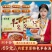 【熟羊杂】饭太喜内蒙特色羊杂汤下酒下饭羊肉无肝羊杂25