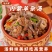【熟羊杂】饭太喜内蒙特色羊杂汤下酒下饭羊肉无肝羊杂25
