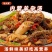【熟羊杂】饭太喜内蒙特色羊杂汤下酒下饭羊肉无肝羊杂25