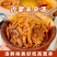 【熟羊杂】饭太喜内蒙特色羊杂汤下酒下饭羊肉无肝羊杂25