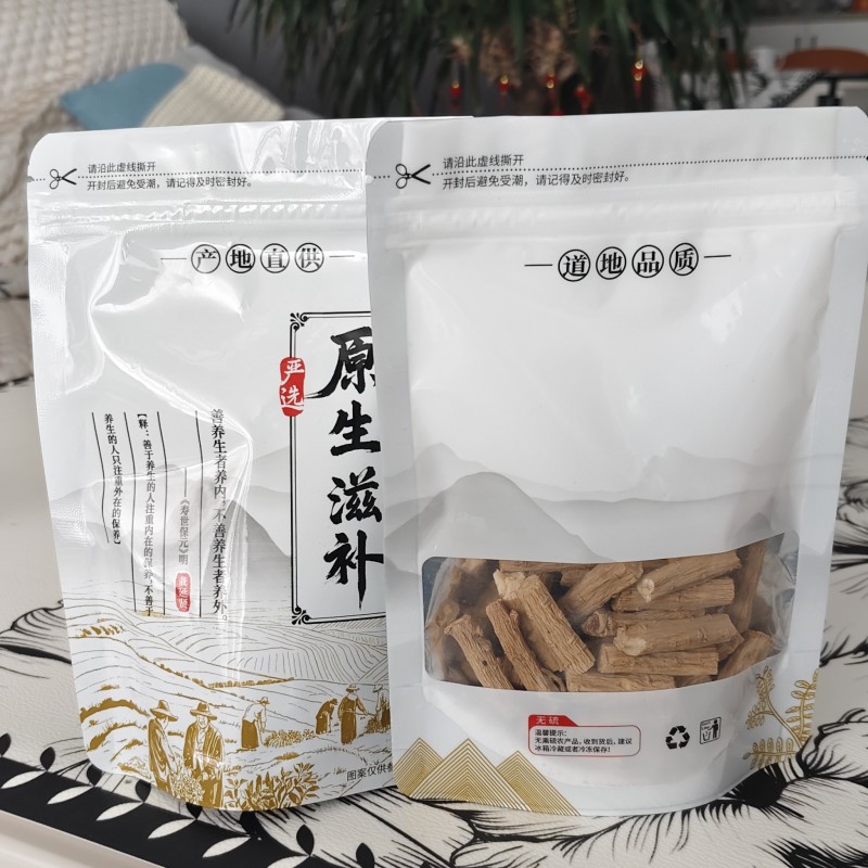 党参段