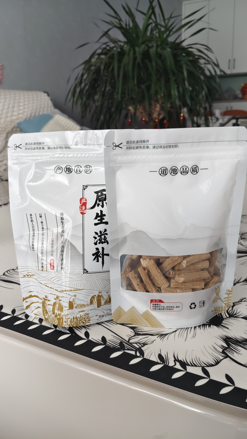 党参段