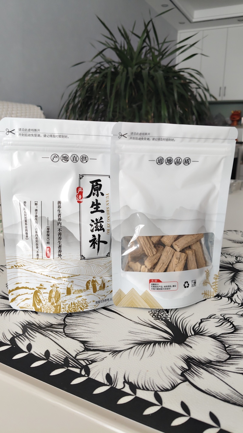 党参段