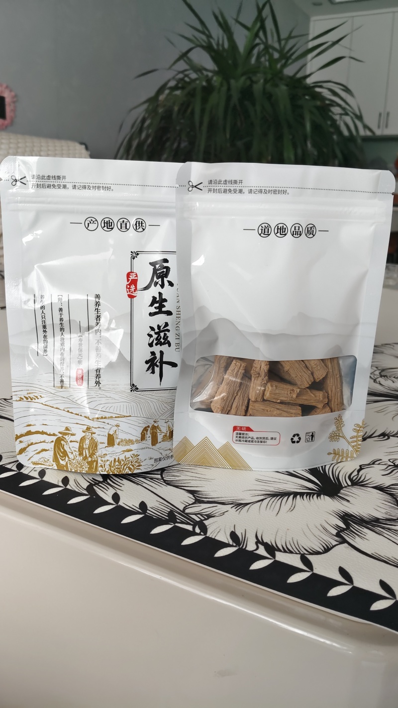 党参段