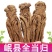 岷县当归条整根当归