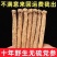 甘肃岷县新鲜无硫白条党参