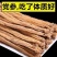 甘肃岷县新鲜无硫白条党参