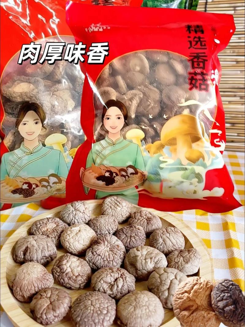 悠鲜说（农产品香菇）随州香菇之乡优质精选干货品质干香圆润