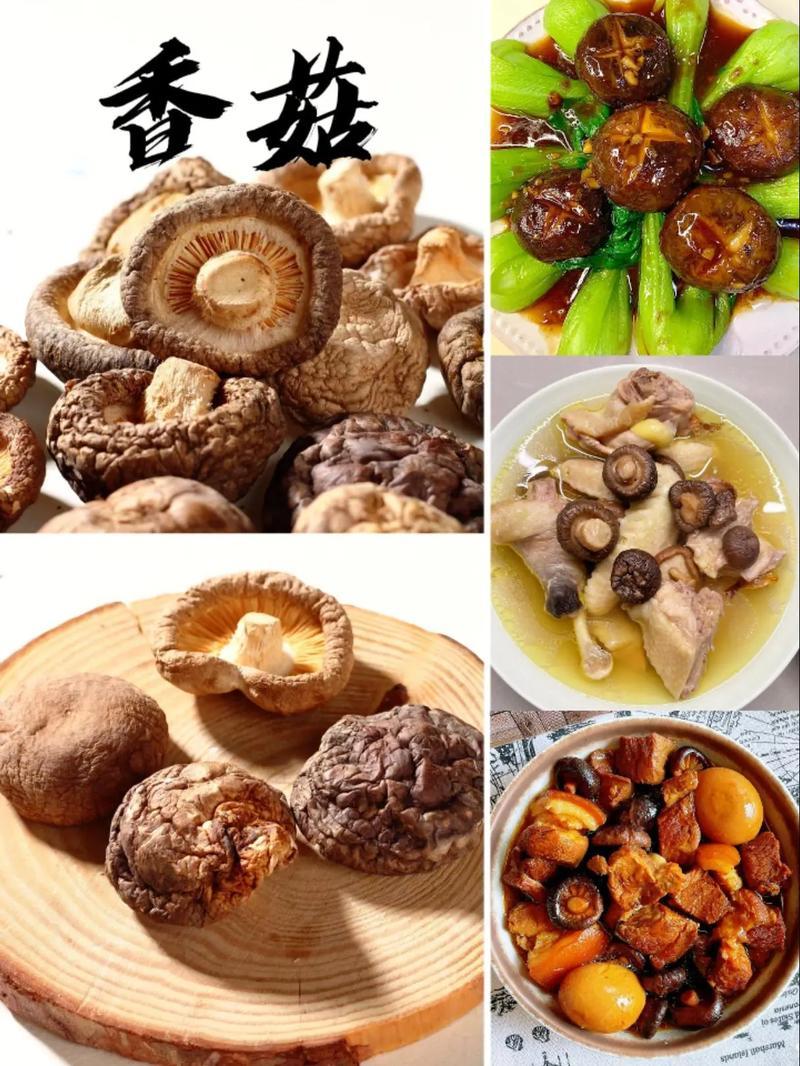 悠鲜说（农产品香菇）随州香菇之乡优质精选干货品质干香圆润