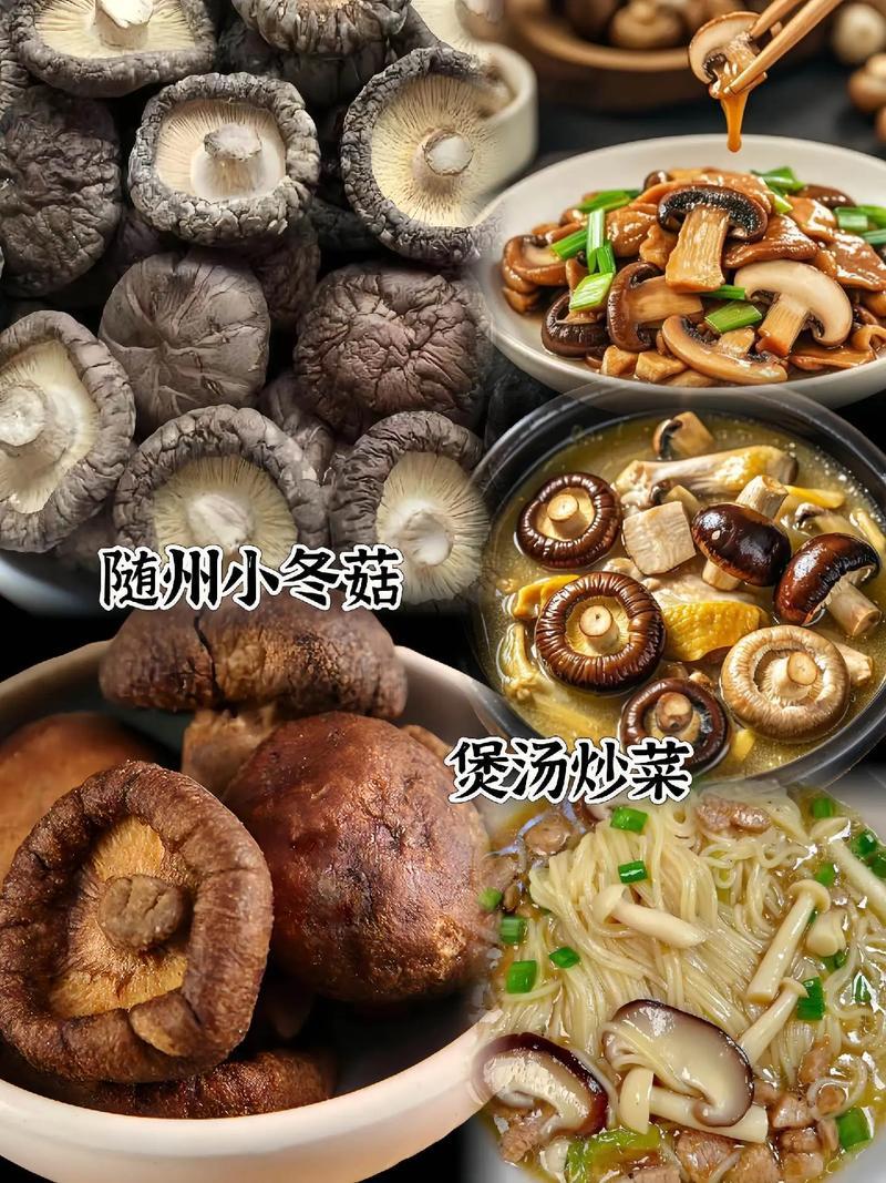 悠鲜说（农产品香菇）随州香菇之乡优质精选干货品质干香圆润