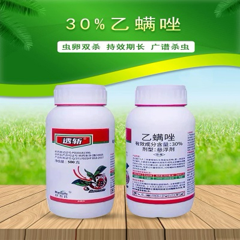 30%乙螨唑悬浮剂红蜘蛛