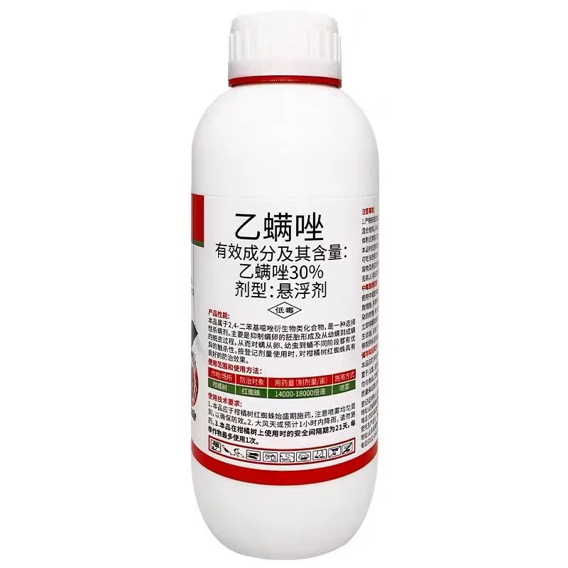 30%乙螨唑悬浮剂红蜘蛛