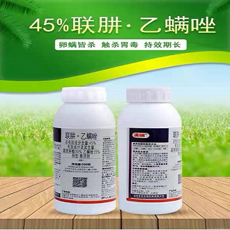 45%联肼·乙螨唑抗性红蜘蛛