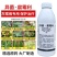 40%异菌·腐霉利腐霉利异菌脲灰霉病