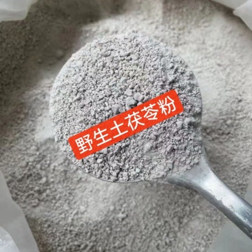 土茯苓粉土茯苓粉精粉，硬饭头粉纯野生河源土茯苓粉