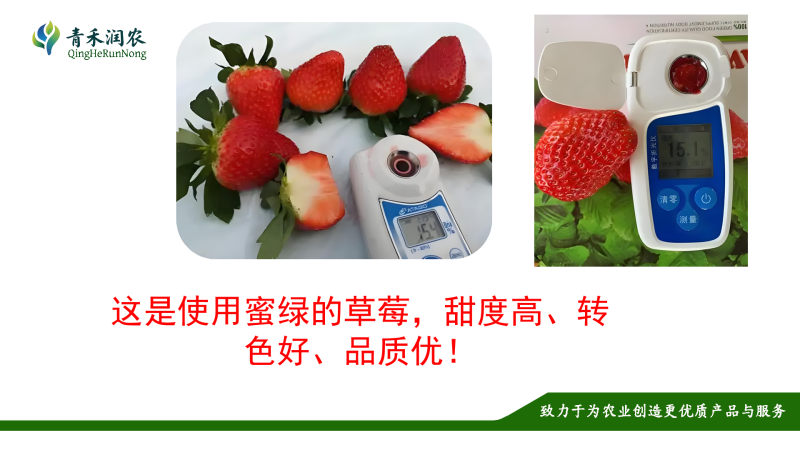 增甜防裂上色，每瓶50毫升，一瓶1桶水，间隔10天喷一次