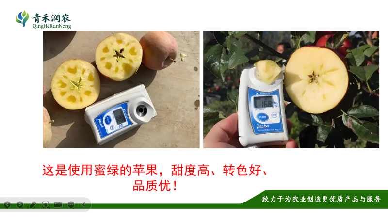 增甜防裂上色，每瓶50毫升，一瓶1桶水，间隔10天喷一次