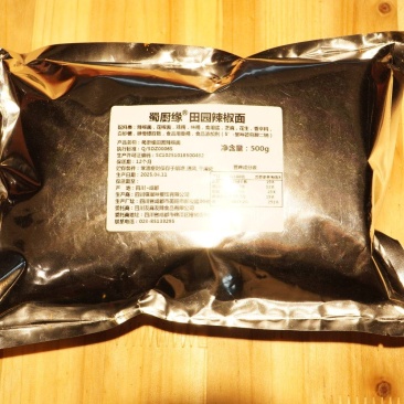 香辣蘸料