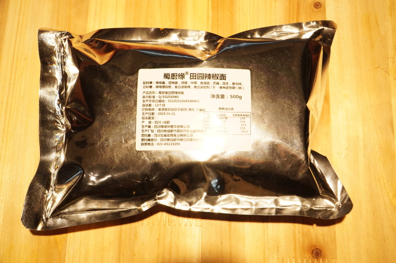 香辣蘸料