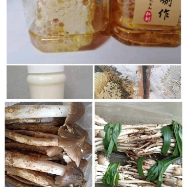 蜂蜜