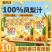 【官方正品】百乐洋100%凤梨汁250ML配料干净健康整