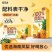 【官方正品】百乐洋100%凤梨汁250ML配料干净健康整