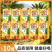 【官方正品】百乐洋100%凤梨汁250ML配料干净健康整