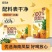 【官方正品】百乐洋100%凤梨汁250ML配料干净健康整