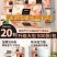 【2600克/箱】备家洁抽纸可湿水加厚原生木浆整箱20大