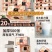 【2600克/箱】备家洁抽纸可湿水加厚原生木浆整箱20大