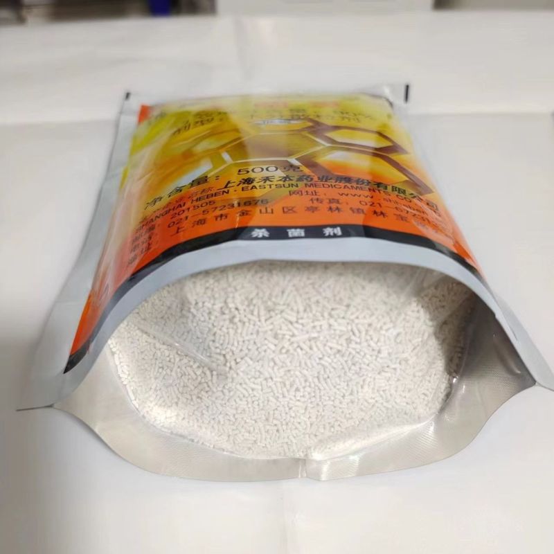 上海禾本迅靓90%多菌灵白粉病斑点病褐斑病灰霉病菌核病杀
