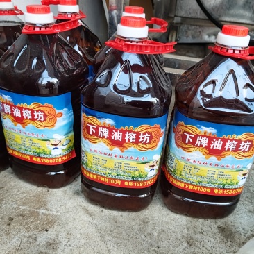 菜籽油